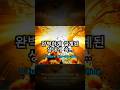 🚨 완벽하게 설계된 생태계 속 #shorts