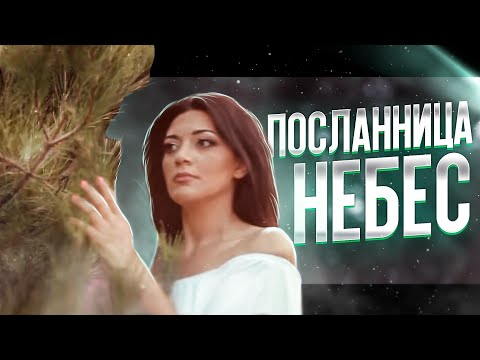 Посланница небес - Edik Salonikski 【Official Video】