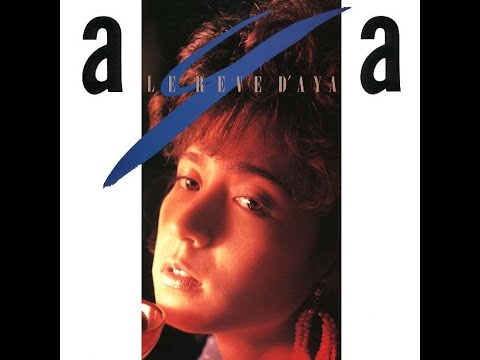 桂木文 Aya Katsuragi - 雨の街を In the Rainy Town (1982)