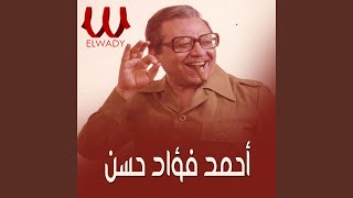 Hayaty - حياتي