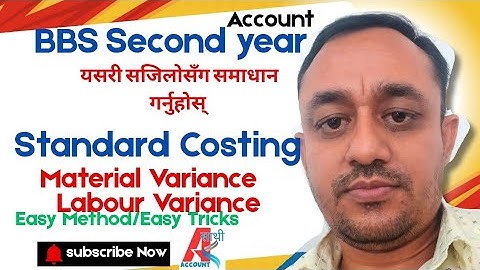 Easy Standard Costing||Material Variance||Labour Variance||BBS II Year||Account||How to pass Account