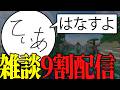 マイクらしながら話す。話題、質問ください。マイクラ正直あまり触らない