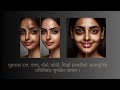 CO2 Laser Skin Lesion and Skin Rejuvenation | Dr. Parash Shrestha | Best Dermatologist #nepal