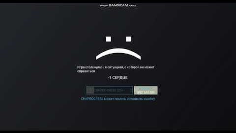 Progressbar Server 2011 step grand