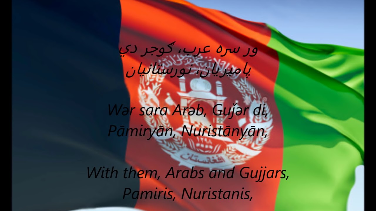 Afghan National Anthem   Milli Surood PSEN