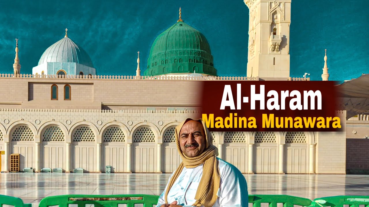 Mumtaz Rasool Madina Munawara Haram Saudi Arabia | Visit to Madina | Ziyarat Roza e ...