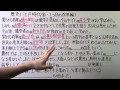 【社会】　　歴史－４６　　江戸時代⑧　・　１つ目の改革編