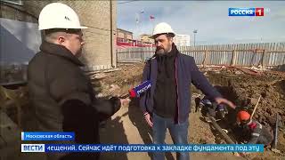 Комплекс Родина Начал Разрушаться