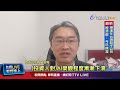 記憶體股暴跌事件