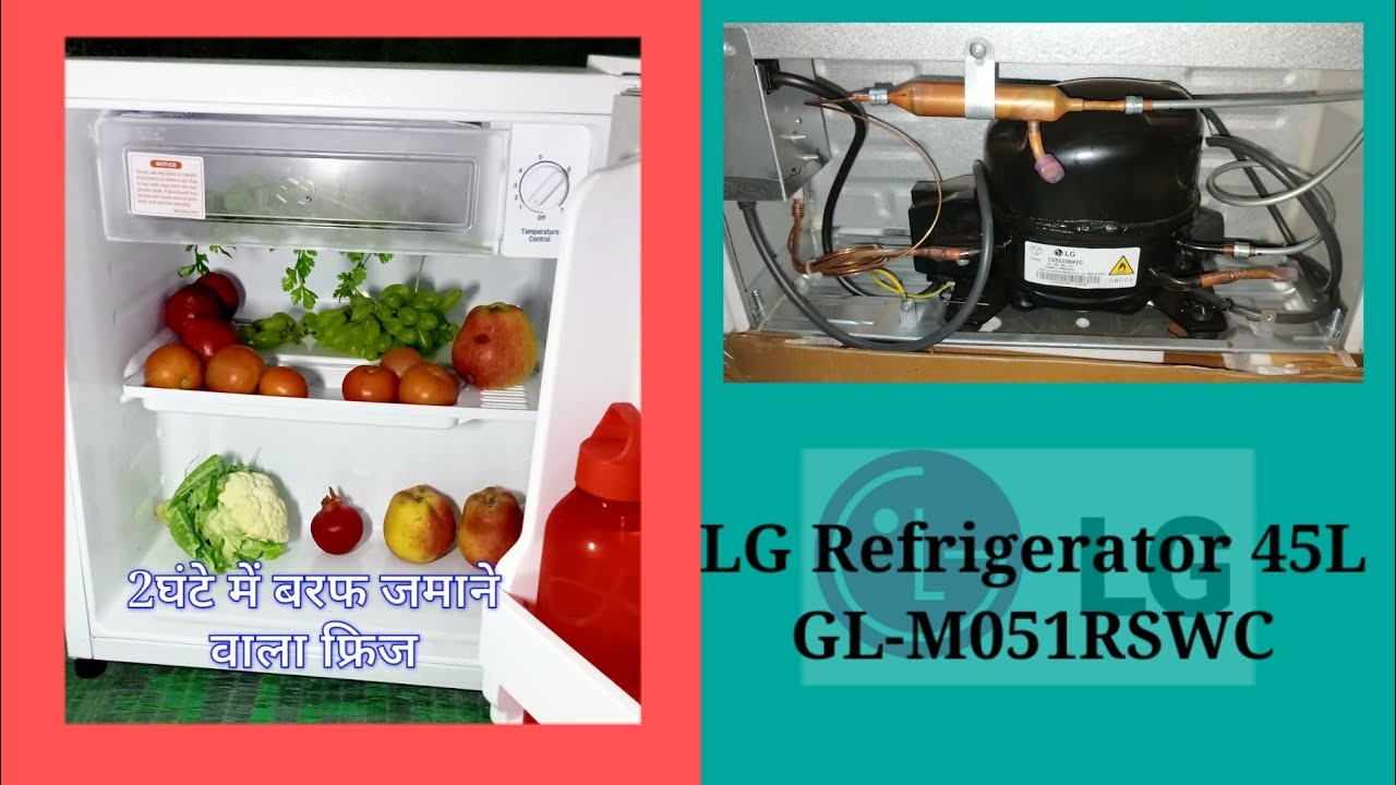 LG Mini Refrigerator 45L GLM051RSWC White, small fridge,एलजी का छोटा