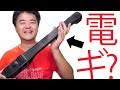 未来すぎる電子ギター Artiphon INSTRUMENT 1 は全ての楽器に変身する電子楽器デバイス iPhoneとの試用動画 アプリで音色と奏法を指定 サックスやピアノにもなるギター