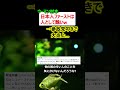 ウーマン村本「日本人ファーストは人として醜いw」→参政党叩きで大炎上…