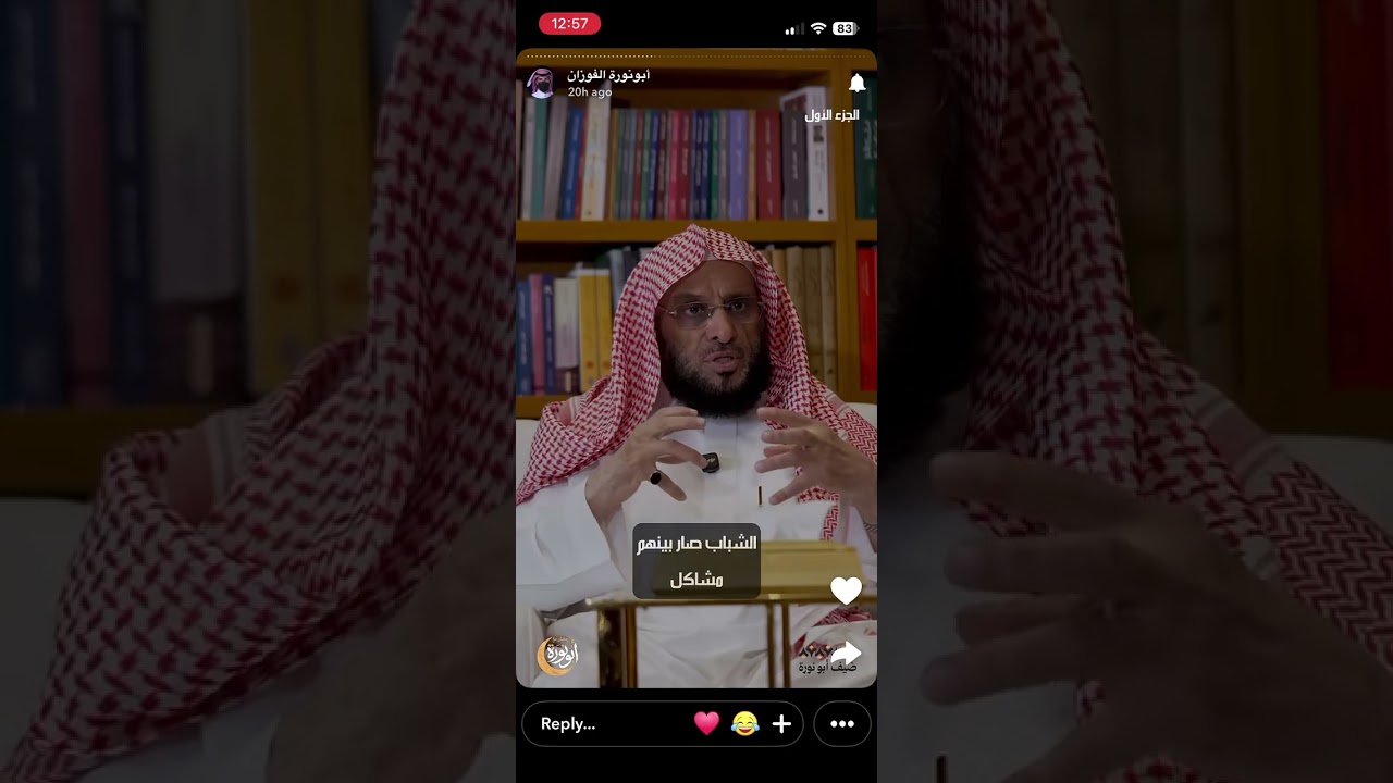 سنابات ابو نوره | فقرات رمضان - عائض القرني الجزء الاول 