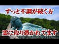 ※たったの3分見るだけで霊をお祓いできます|ずっと体調不良が続いてる方へ【不動明王御真言】