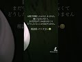 TikTokにいる変な人あるある #shorts