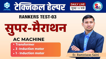 Technical Helper Rankers Test -03 /04| AC Machine (Transformers , Induction Motor)| Technician-III 