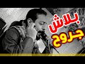 كلام الوجع سيبني بلاش جروح متقلبشي في قلبي المواجع قناة احزان محمود السوهاجي كلام الوجع سيبني بلاش جروح متقلبشي في قلبي المواجع قناة احزان محمود السوهاجي