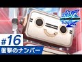 【公式配信】ファイトリーグGGG 第16話【XFLAG ANIME】