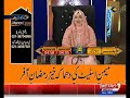 sehri transmission metroone