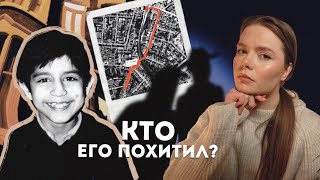 42 ГОДА СПУСТЯ: Дело Вишала Мехротры // Кто несет ответственность?