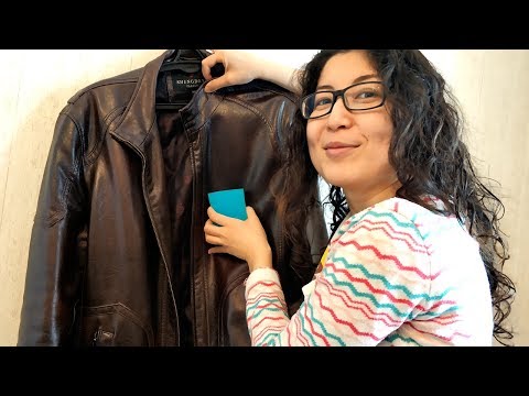 Как почистить кожаную куртку
