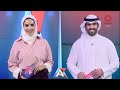 برنامج A2Z - الخميس 28/8/2025