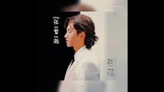 [𝐎𝐬𝐭. 𝐁𝐚𝐧 𝐒𝐡𝐮 𝐋𝐞𝐠𝐞𝐧𝐠] A glimpse of you 惊鸿 (Jing Hong) - Zhang Zhehan (张哲瀚）with [Han/Pin] lyrics