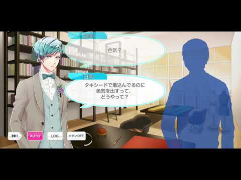 Stand My Heroes スタンドマイヒーローズ [スタマイ] イベント《親愛なるマリアージュ》パズルストーリー 13-18