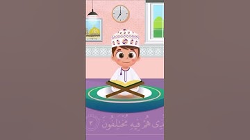 ‏سورة النبأ ￼