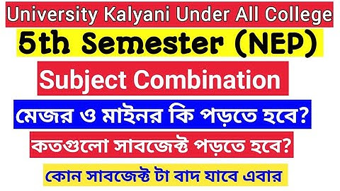 Kalyani University ba bsc bcom major 5th Semester NEP Subject Combination 5th Semester কী কী বিষয় 