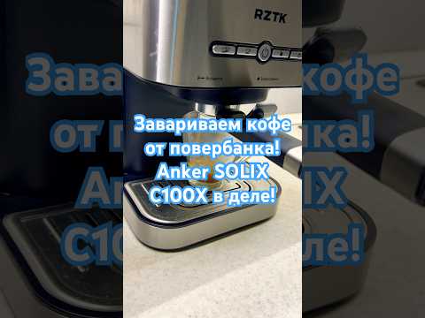 Зарядная станция Anker Solix C1000X / 1800 Вт / 1056 Вт⋅ч / LiFePO4 (A1761311) фото от покупателей 1
