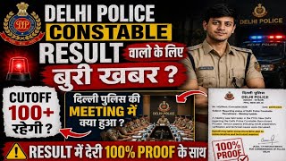 Delhi police constable result | delhi police constable normalisation | delhi police result delay