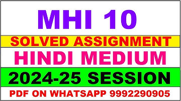 mhi 10 solved assignment 2024-25 | mhi 10 solved assignment in hindi 2025 | mhi 10 2024-25