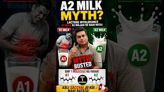 Lactose Intolerance Myth Exposed #lactoseintolerance #a2milk #myths #awareness #foodshorts
