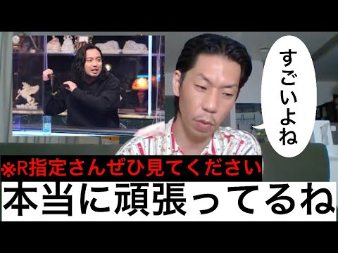 【呂布カルマ】有名ラッパーはどのくらい忙しいのか？【切り抜き】