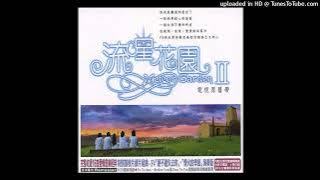 F4 - Jue Bu Neng Shi Qu Ni / Can't Lose You (Instrumental)