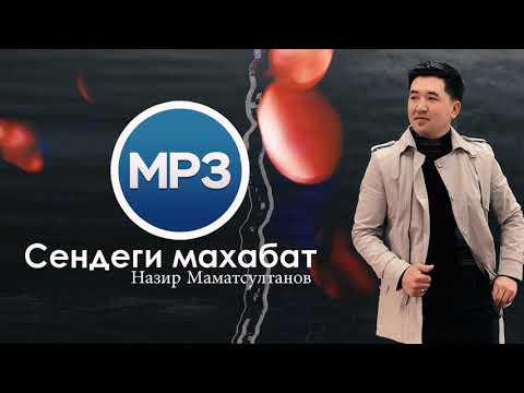 Nazir Mamatsultanov -