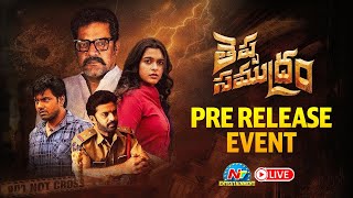 Theppa Samudram Pre Release Event LIVE | Chaitanya Rao | Arjun Ambati | NTV ENT Image