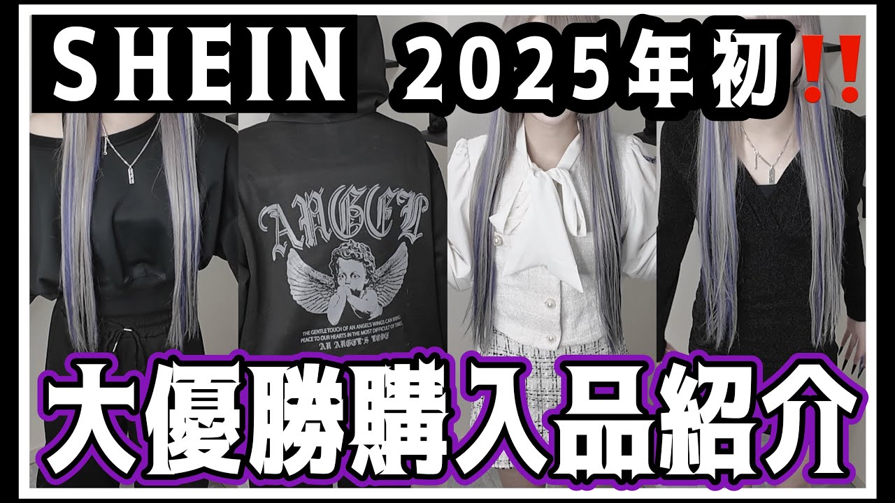 さ様 リクエスト衣類 10点 まとめ買い 洗濯機で洗える】落ち感サテンギャザースカート(ロング・マキシ