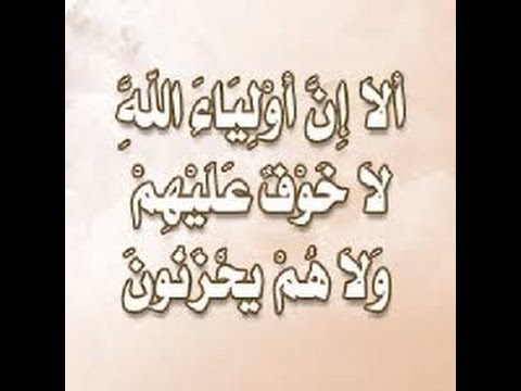 محبة أولياء الله للشيخ أ.د.عبدالرزاق البدر