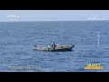 茫茫大海惊现一艘小渔船 3人在海上竟然漂流了21天《大海追鱼》第6集【CCTV纪录】