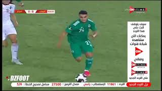3 عوامل تدعم شباب الجزائر في ديربي كأس العرب أمام تونس