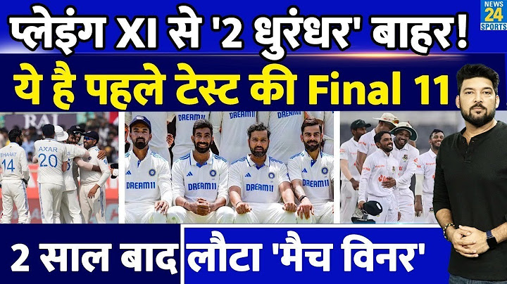 IND vs BAN 1st Test: Team India's Final Playing XI Revealed! Rishabh Pant In, Sarfaraz & Jurel Out!