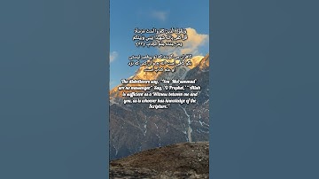 سوره مبارکه الرعد-با ترجمه #quran Surah Ar-Ra'd#quran