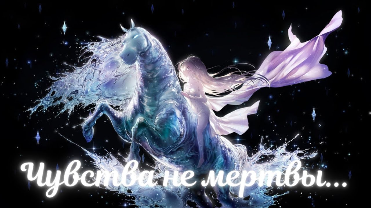 [Холодное сердце] С волками убегу одна...