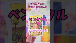 天秤座5月｜もう満たされてます