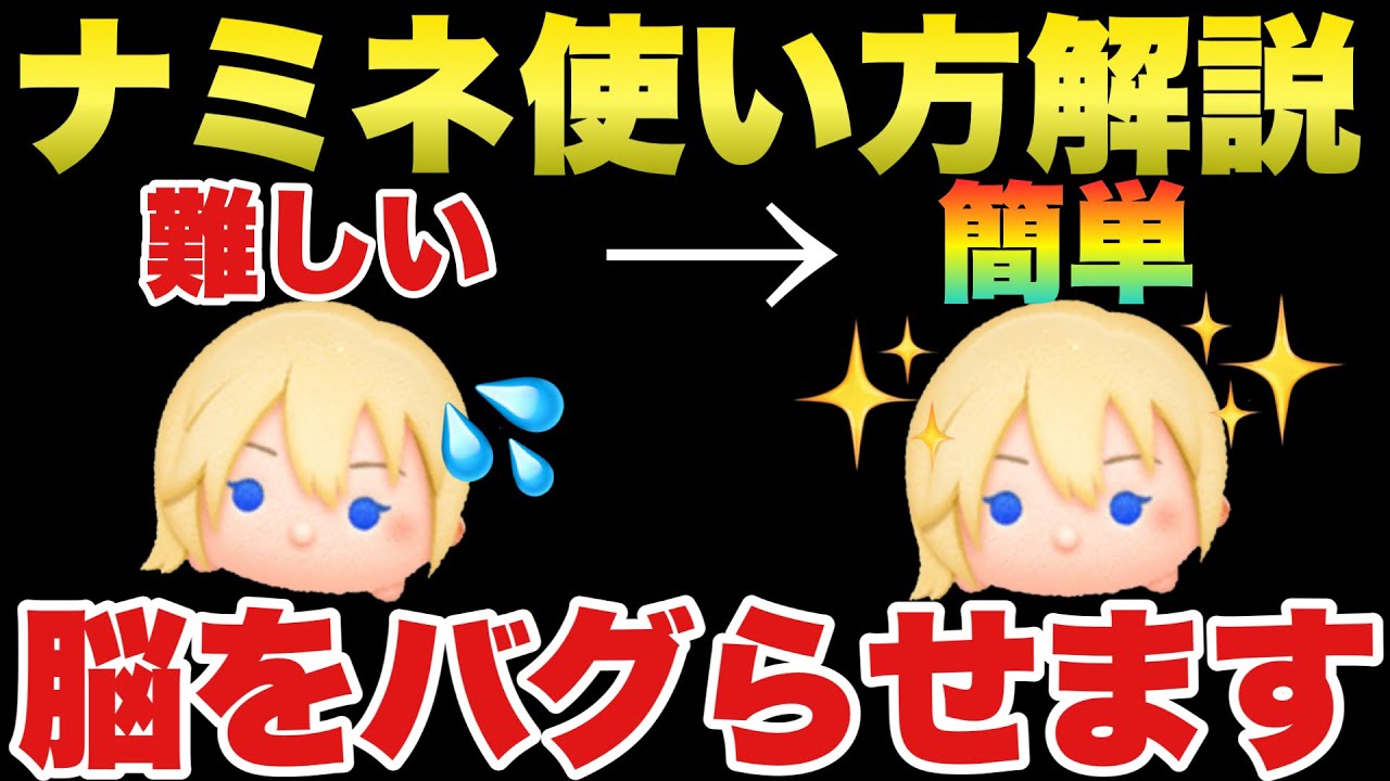ナミネ@様 ナミネ