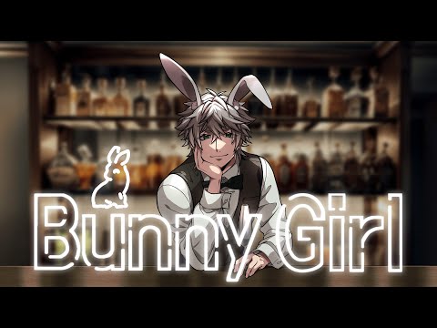 低音が歌うBunny Girl バニーガール / COVER by KYS