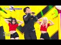 DDB 따따블 - BONJOUR [Music Bank] | KBS WORLD TV 260605