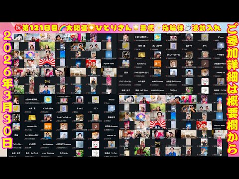 ㊗️第121日目✨みんなでわかち愛おう♫大開運✴️ひとりさん🌟三徳